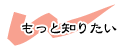 �₢���킹�t�H�[��
