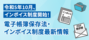 うめもと会計事務所